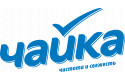 ЧАЙКА ЧАЙКА